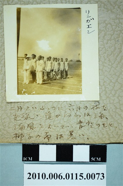 田徑隊於競技場照 (共1張)