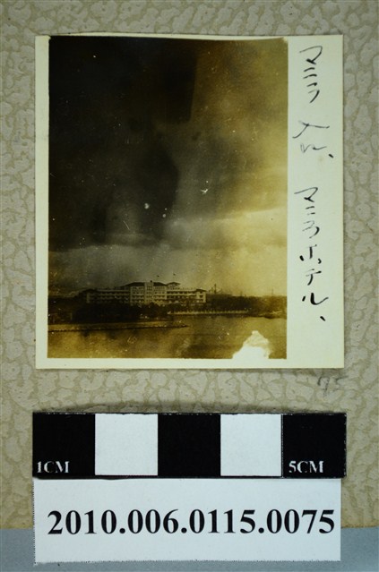 馬尼拉飯店照 (共1張)