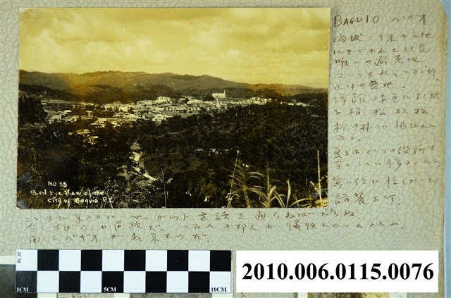 碧瑤明信片 (共1張)