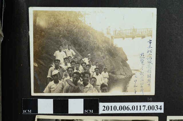 一九四九年市立松山初級商校新店碧潭遊覽合影之照片 (共1張)