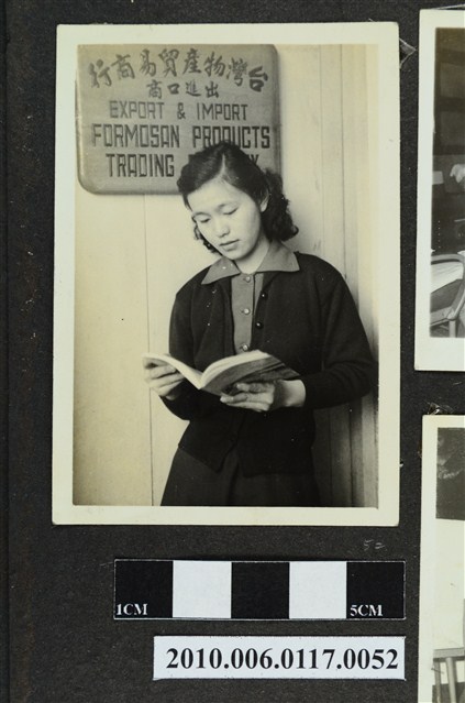 臺灣物產貿易商行前女子之獨照 (共1張)