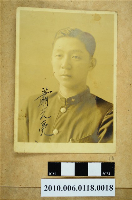 一男子梳油頭著制服拍攝之半身照 (共1張)