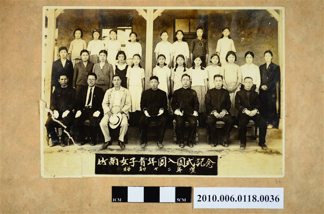 昭和十二年度竹南女子青年團入團式記念合影之照片 (共1張)
