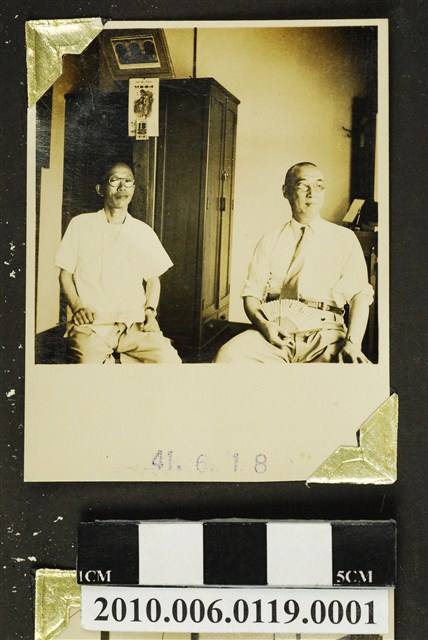 趙琛等二人合照 (共3張)