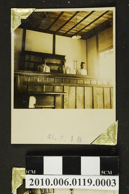 趙琛等三人合照 (共3張)