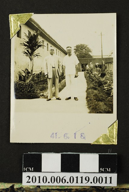 趙琛等二人合照 (共1張)