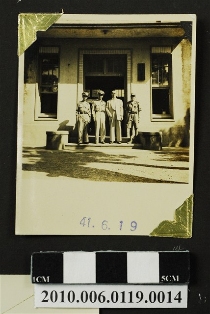 趙琛等四人合照 (共3張)