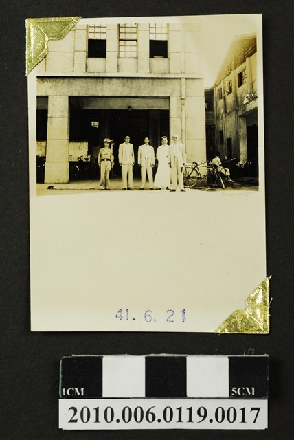 趙琛等五人合照 (共3張)