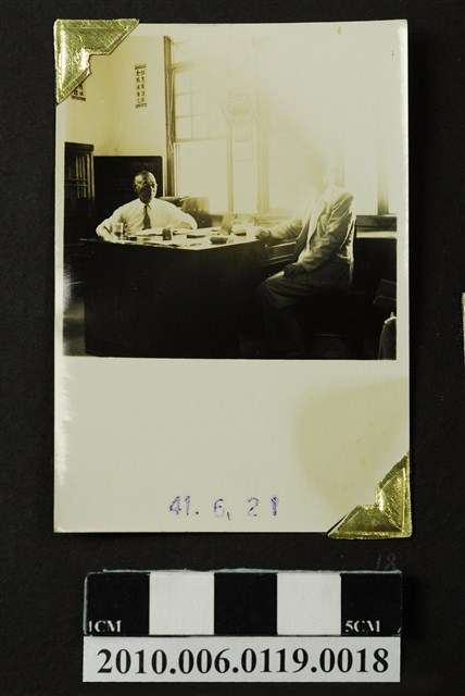 趙琛等二人會談照 (共3張)