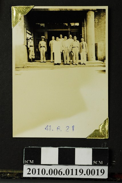 趙琛等人基隆市警察局合照 (共3張)