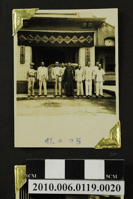 趙琛等人新竹地方法院看守所合照 (共1張)