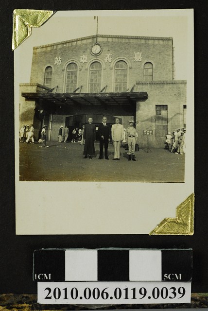 趙琛等人嘉義車站合照 (共1張)