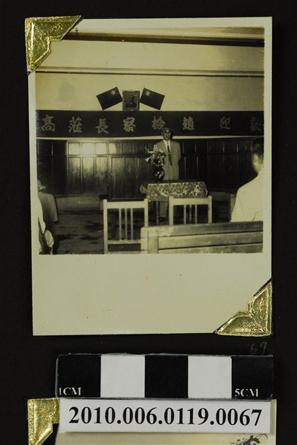 趙琛致詞照 (共1張)