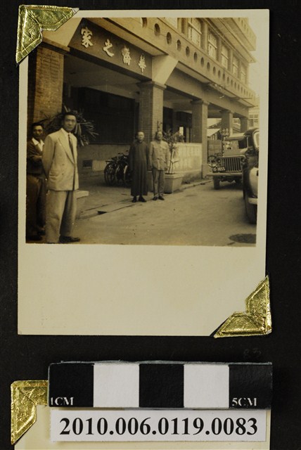 華僑之家前合照 (共1張)