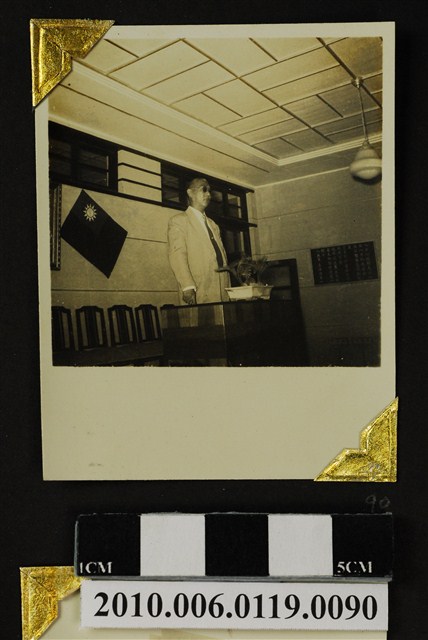 趙琛演講照 (共3張)