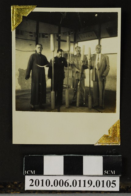 趙琛等四人持杵合照 (共3張)