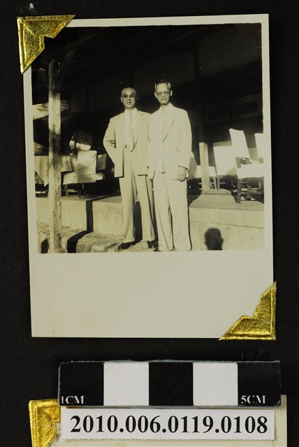 趙琛等二人合照 (共3張)