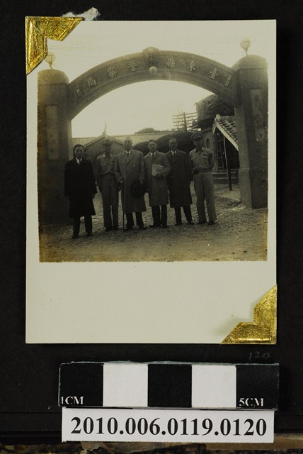 趙琛等六人臺東縣警察局合照 (共3張)