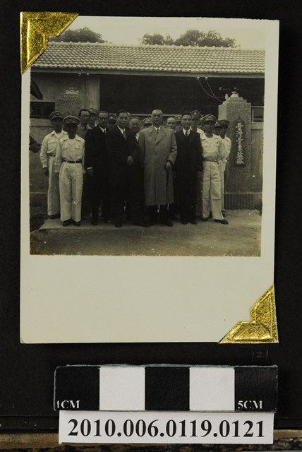 趙琛等人臺灣臺東監獄合照 (共4張)