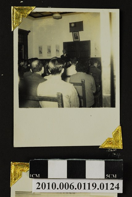 趙琛演講照 (共1張)