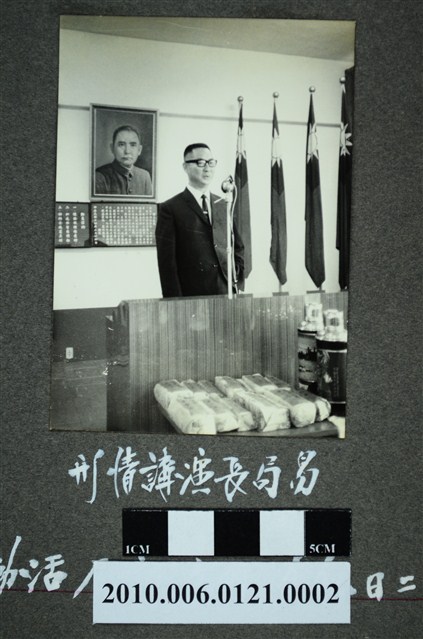 易局長演講照 (共1張)