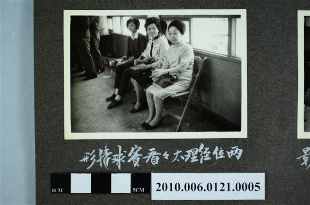 經理太太合照 (共1張)