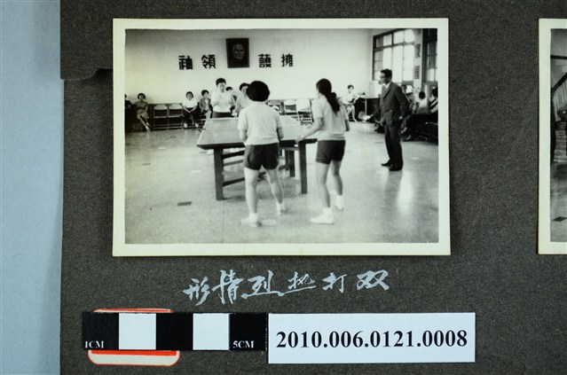 雙打賽況剪影 (共1張)