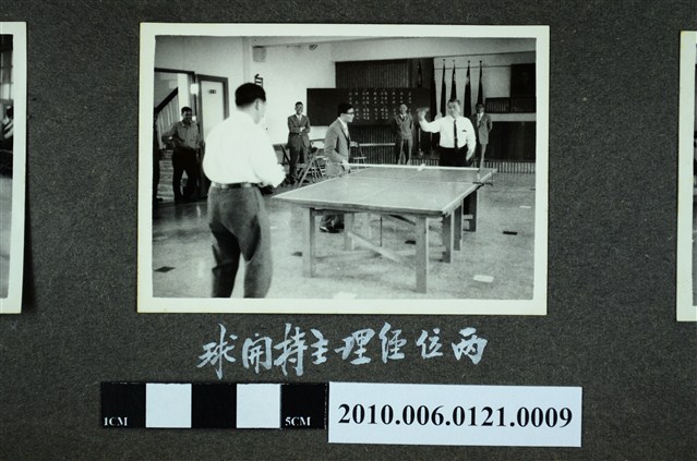 經理開球照 (共1張)