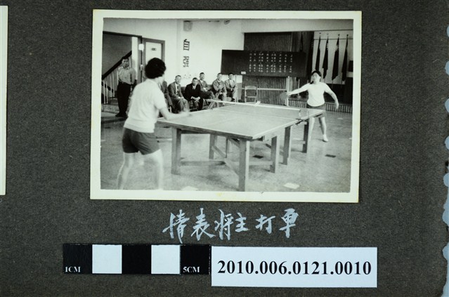 單打賽況剪影 (共1張)