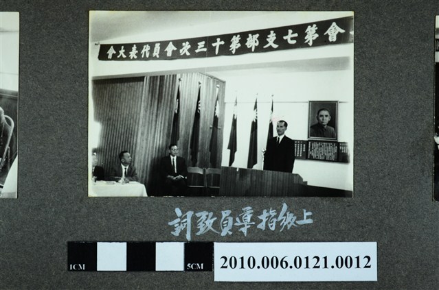 指導員致詞照 (共1張)