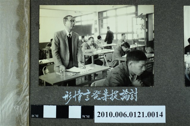會議發言照 (共1張)