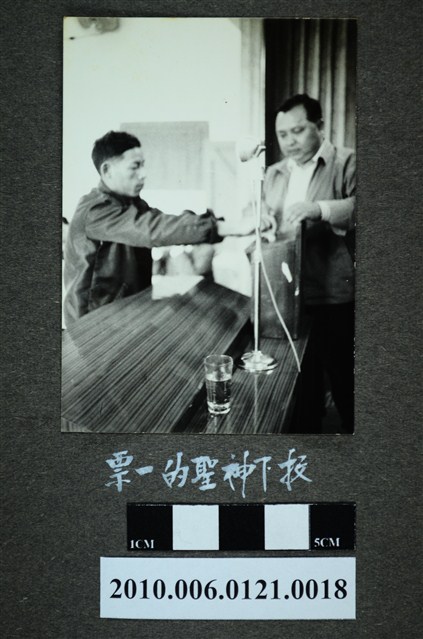 投票實況 (共1張)