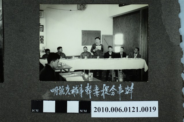 會議剪影 (共1張)