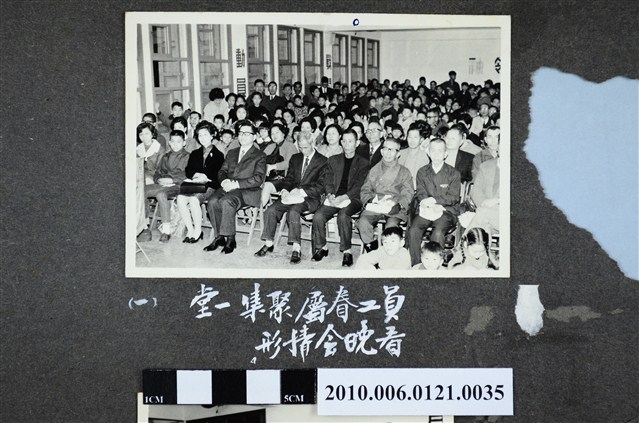 元旦晚會照 (共1張)