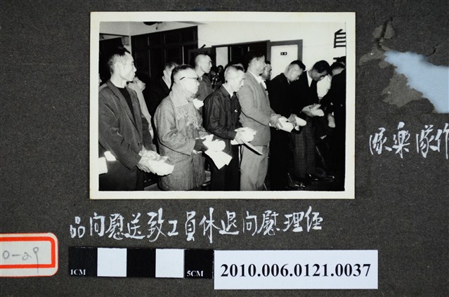 經理慰問退休員工照 (共1張)