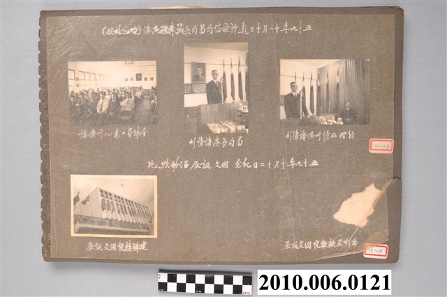 臺灣電力公司相關相簿 (共11張)