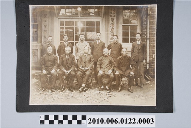 基隆郡雙溪庄役場前團體合照 (共1張)