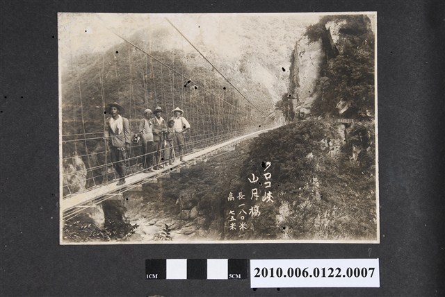 太魯閣峽谷之山月橋照 (共1張)