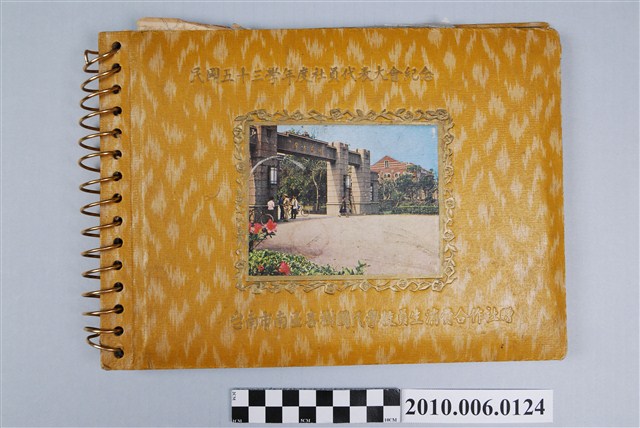 臺南市李世隆個人軍旅生涯照片集 (共4張)