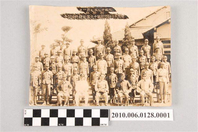 新營郡愛國青年研修所第十九回前期終練紀念 (共2張)