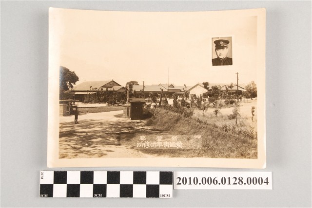 新營郡愛國青年研修所 (共2張)