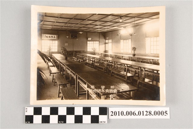 新營郡愛國青年研修所食堂 (共2張)