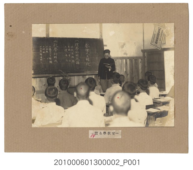 蠶絲學教室 (共1張)