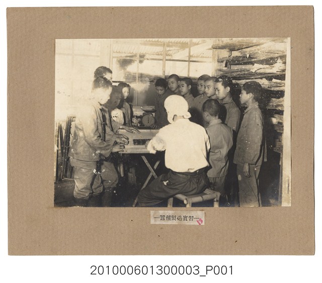 蠶種製造實習 (共1張)