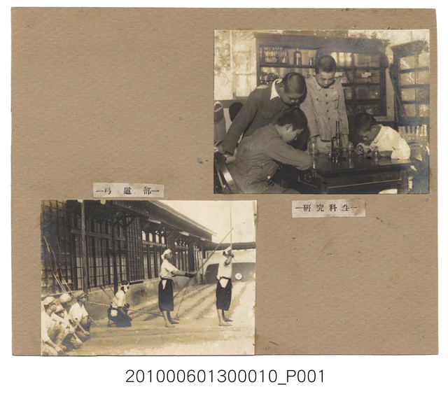 研究科生 (共1張)