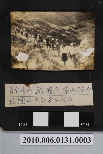 高雄州旗山街女青年團體出遊照 (共3張)