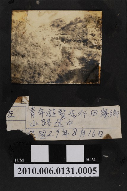 高雄州旗山街女青年團體出遊照 (共3張)