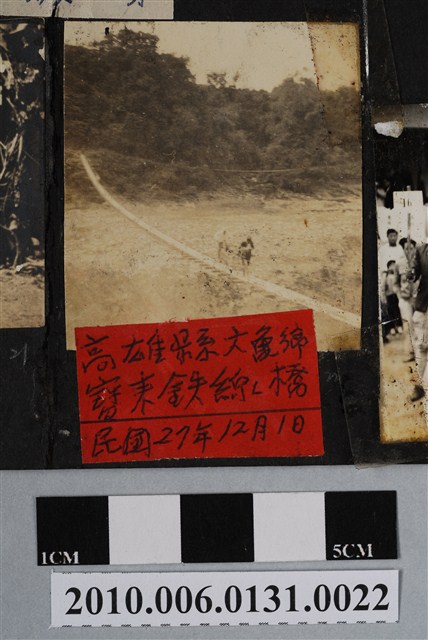 高雄六龜鄉寶來鐵線橋 (共1張)