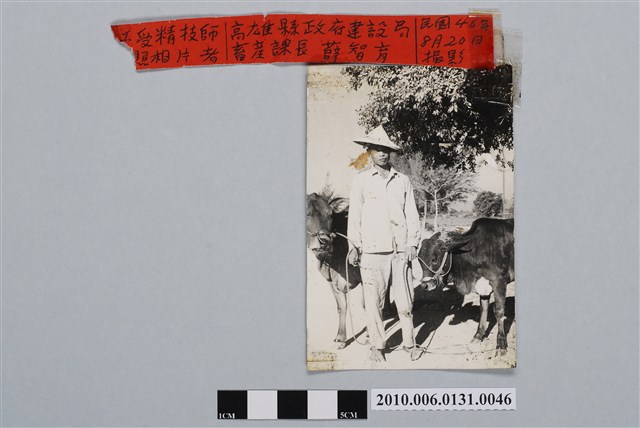 人工受精技師 (共2張)