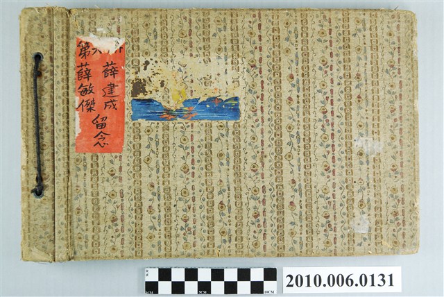 高雄縣政府建設局畜產課人員照片紀念集 (共2張)